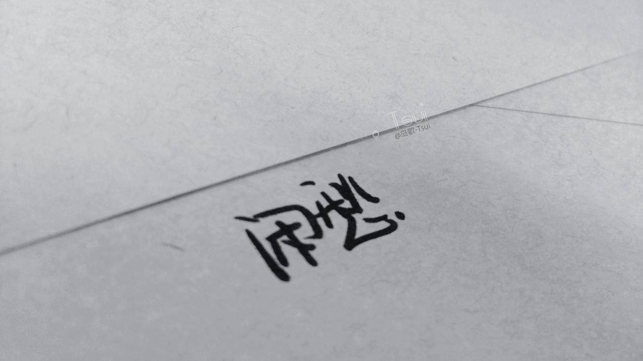 子夜代刷网24小时在线-全民k歌刷粉网址链接-抖音1元100赞平台