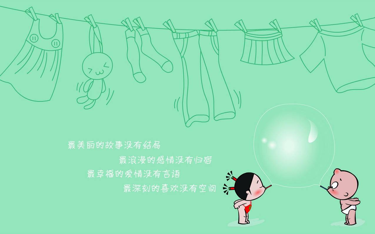 抖音业务秒微信支付,