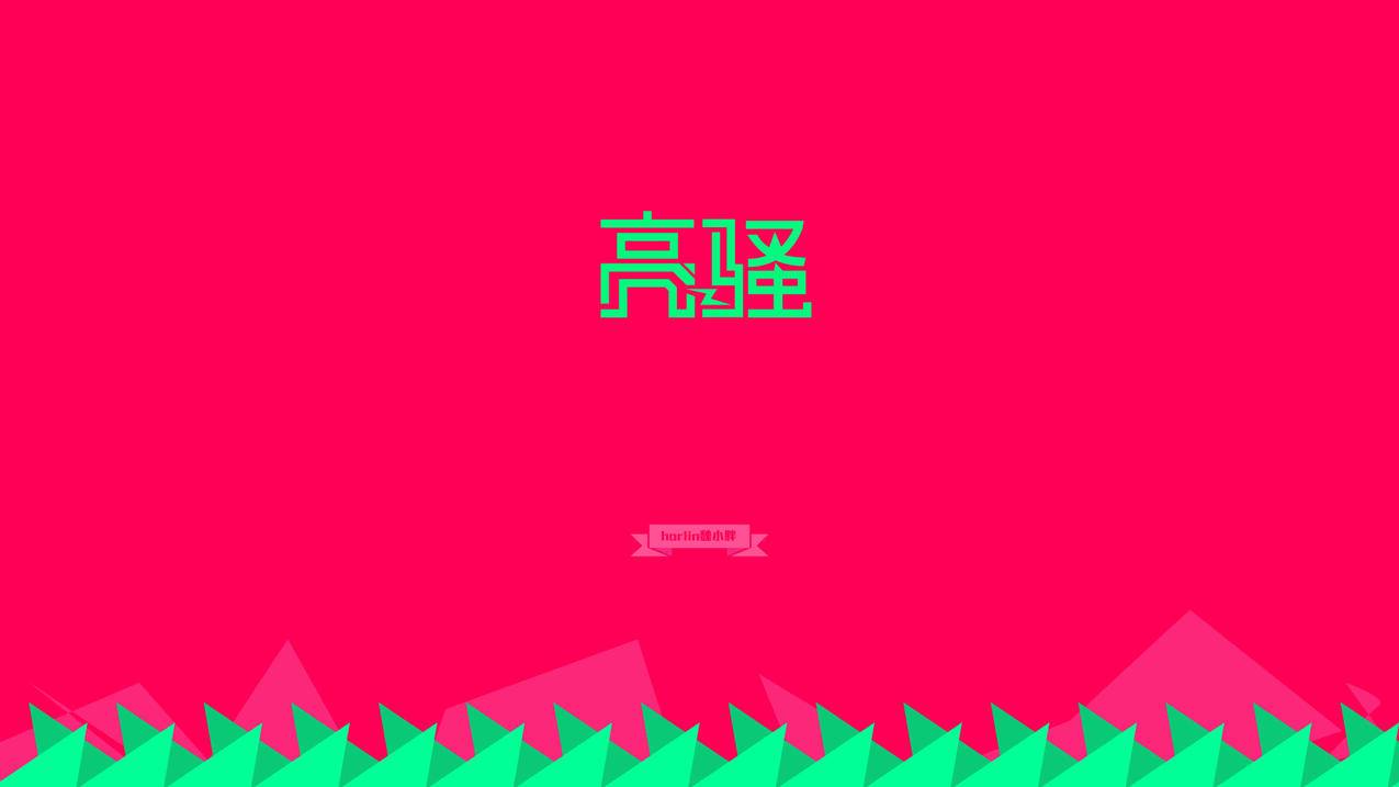 qq钻卡盟,qq名片刷赞软件免费版