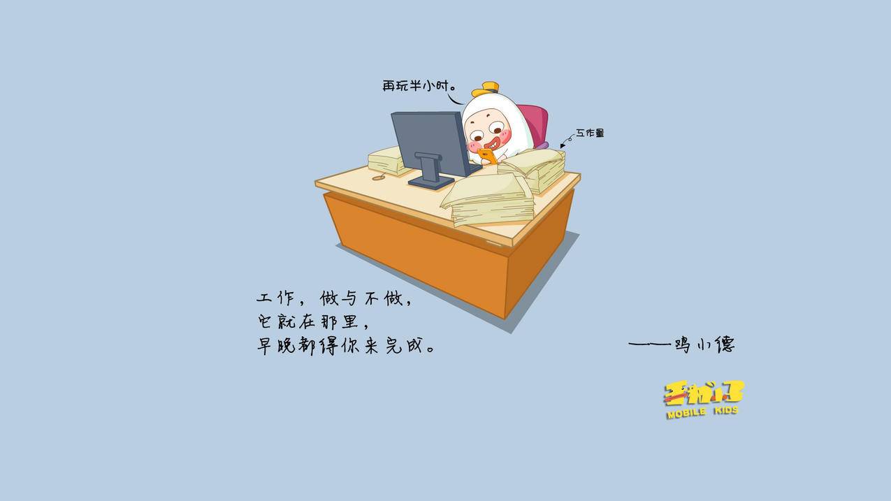 user flow