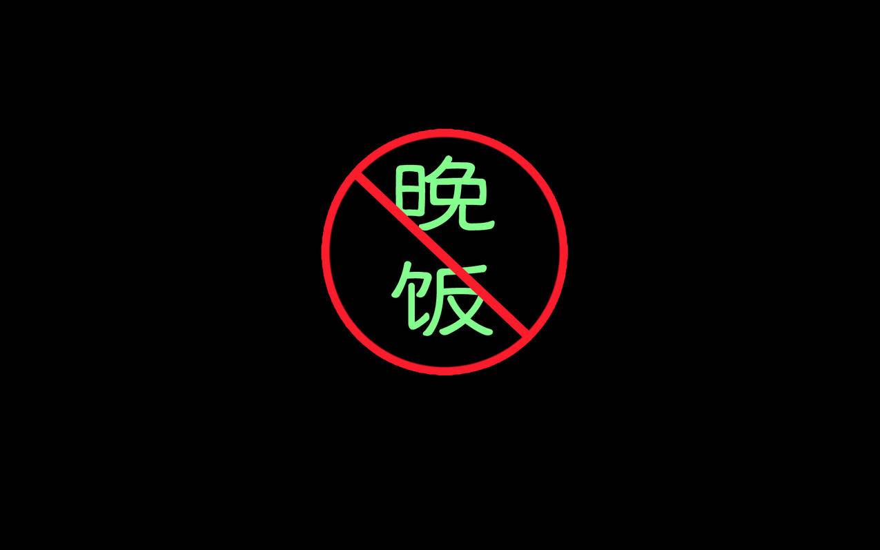 沐白代刷网24小时自