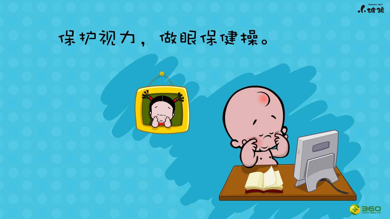 免费刷空间赞网站自助