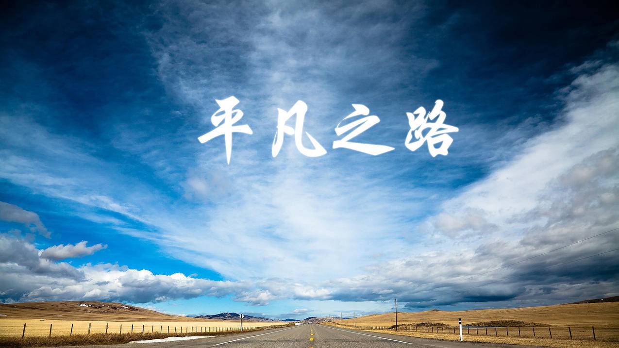 皇冠代刷网,免费刷名片赞qq业务平台,个性QQ分组,英文dj舞曲