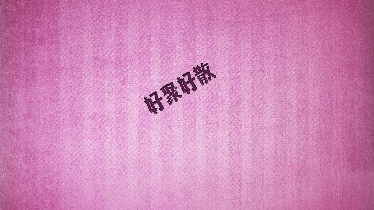 粉丝购买平台闪点代网刷 - 欢迎米初心刷网,闪点代刷网